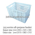 LD-515-2 stackable plastic moving crate